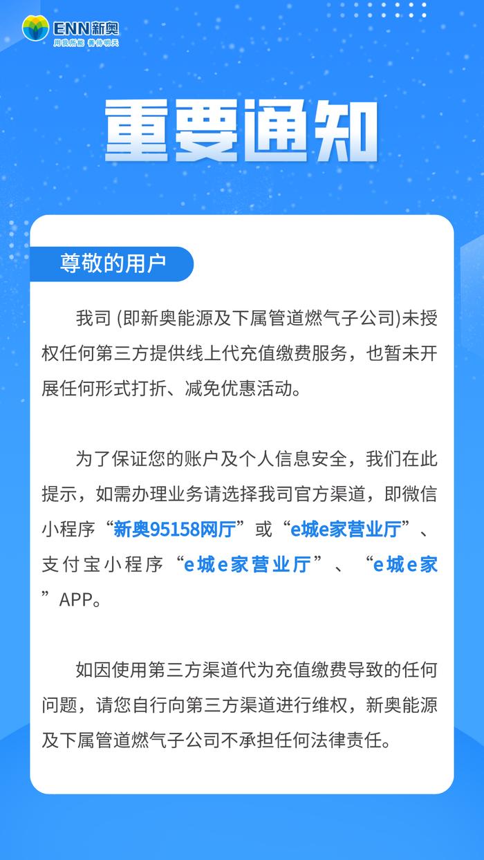 新奧歷史開(kāi)獎(jiǎng)直播，走向未來(lái)的彩票盛宴與數(shù)字化探索，新奧歷史開(kāi)獎(jiǎng)直播，彩票盛宴與數(shù)字化探索之旅