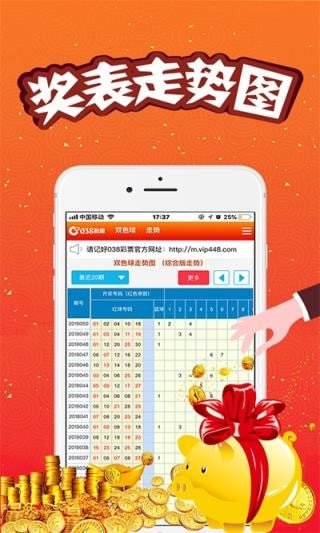 天空澳門六開(kāi)彩開(kāi)獎(jiǎng)結(jié)果，揭秘彩票背后的秘密，揭秘澳門六開(kāi)彩開(kāi)獎(jiǎng)結(jié)果，彩票背后的秘密大揭秘