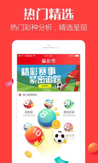 澳門寶典免費大全資料app，探索最佳SEO策略與體驗優(yōu)化的應(yīng)用指南，澳門寶典免費大全資料app，SEO策略與體驗優(yōu)化指南