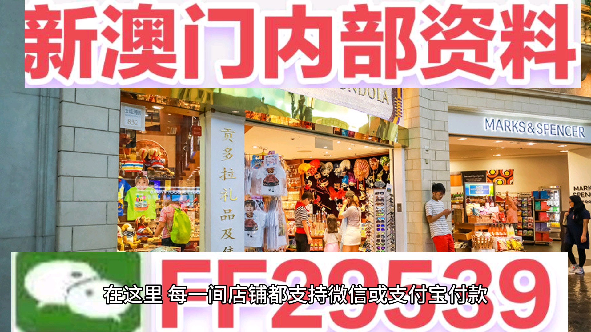 澳門今晚開獎記錄與未來彩票趨勢預(yù)測（2023年展望至2025年），澳門未來彩票趨勢預(yù)測，2023年至2025年開獎記錄分析與展望