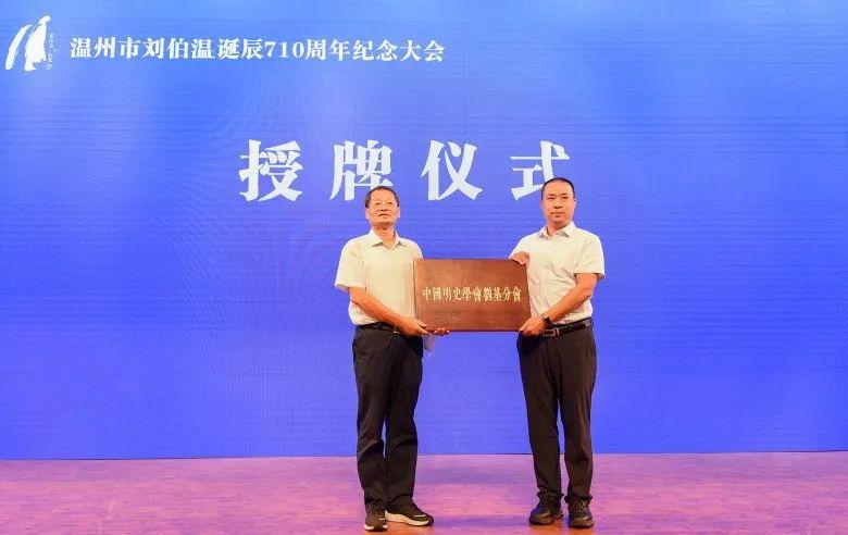 劉伯溫一肖論壇，探索神秘的歷史人物與深度SEO優(yōu)化探討，劉伯溫一肖論壇，歷史人物深度探索與SEO優(yōu)化探討
