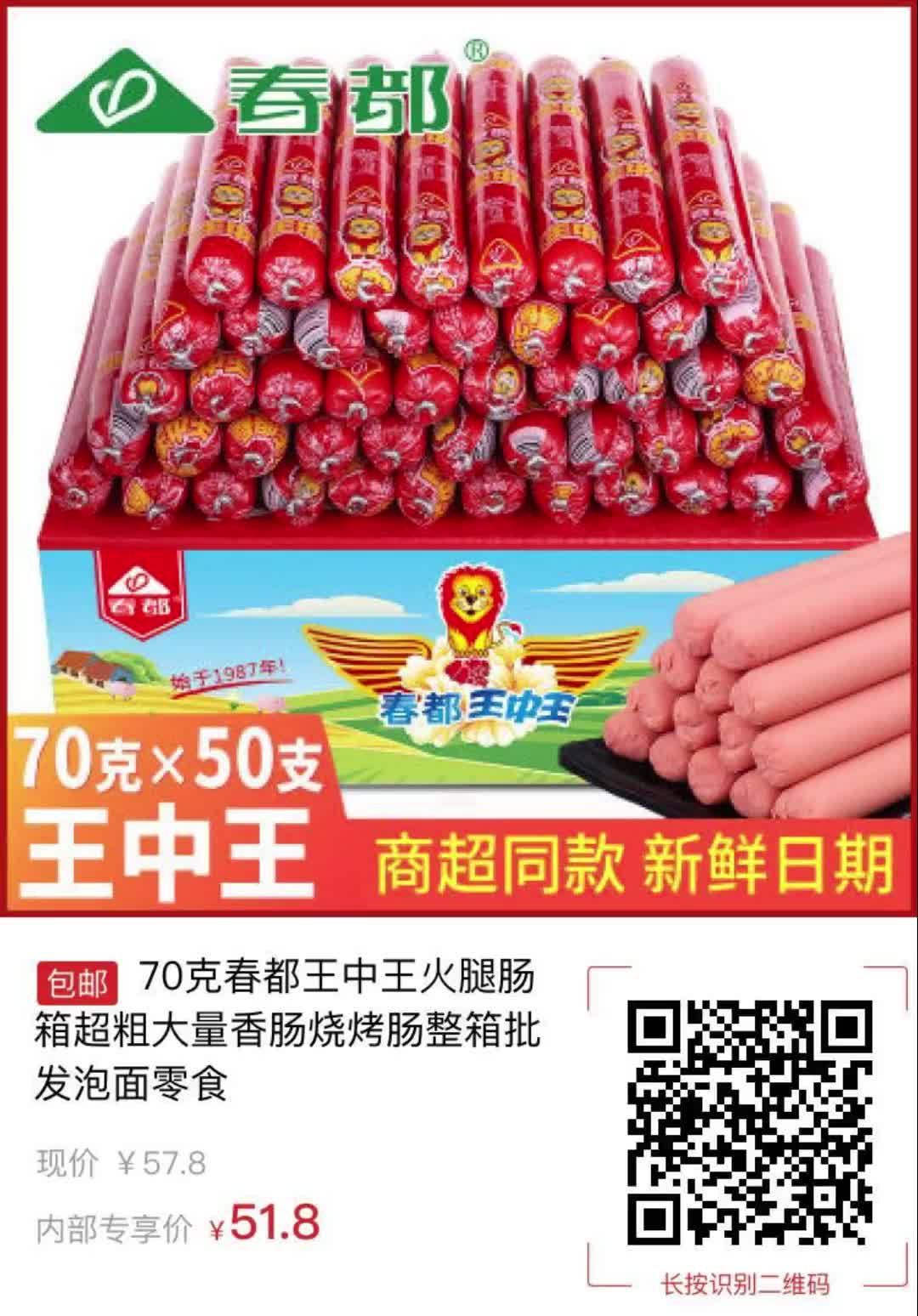 王中王504一肖中，揭秘背后的故事與SEO策略，王中王504一肖背后的故事與SEO策略揭秘