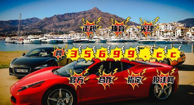 平特一肖100元中多少？解讀五個(gè)號(hào)與彩票中獎(jiǎng)概率的奧秘，解讀五個(gè)號(hào)與彩票中獎(jiǎng)概率的奧秘，平特一肖100元能中多少？