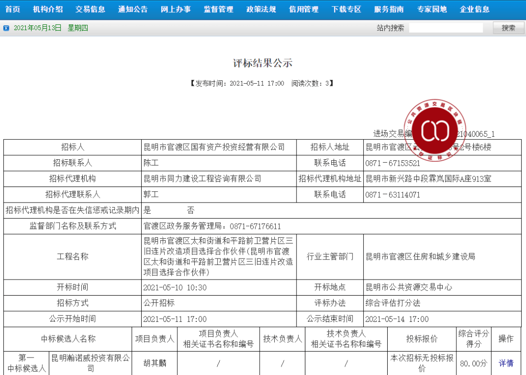 澳門最快最準(zhǔn)確開獎結(jié)果解析，澳門開獎結(jié)果解析，快速準(zhǔn)確預(yù)測