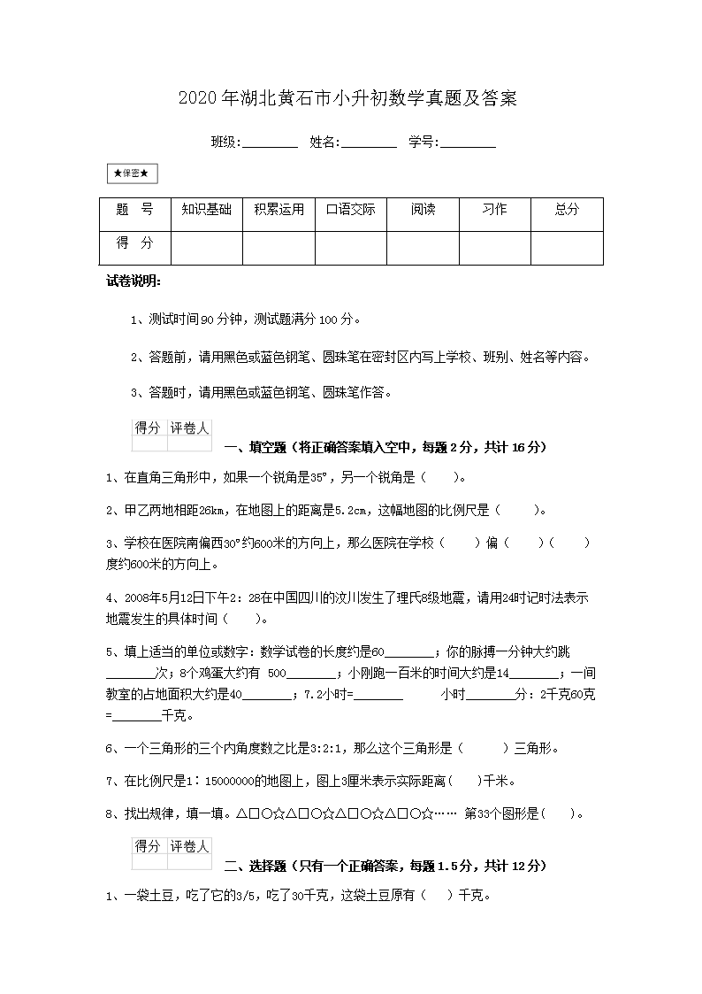 大眾網(wǎng)澳門最快開獎(jiǎng)結(jié)果，最新開獎(jiǎng)信息及中獎(jiǎng)技巧，澳門最新開獎(jiǎng)結(jié)果及中獎(jiǎng)技巧，大眾網(wǎng)實(shí)時(shí)更新
