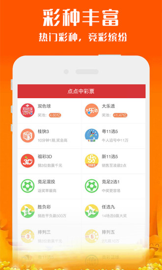 新澳2025今晚開獎(jiǎng)資料詳解，新澳2025今晚開獎(jiǎng)資料全面解析