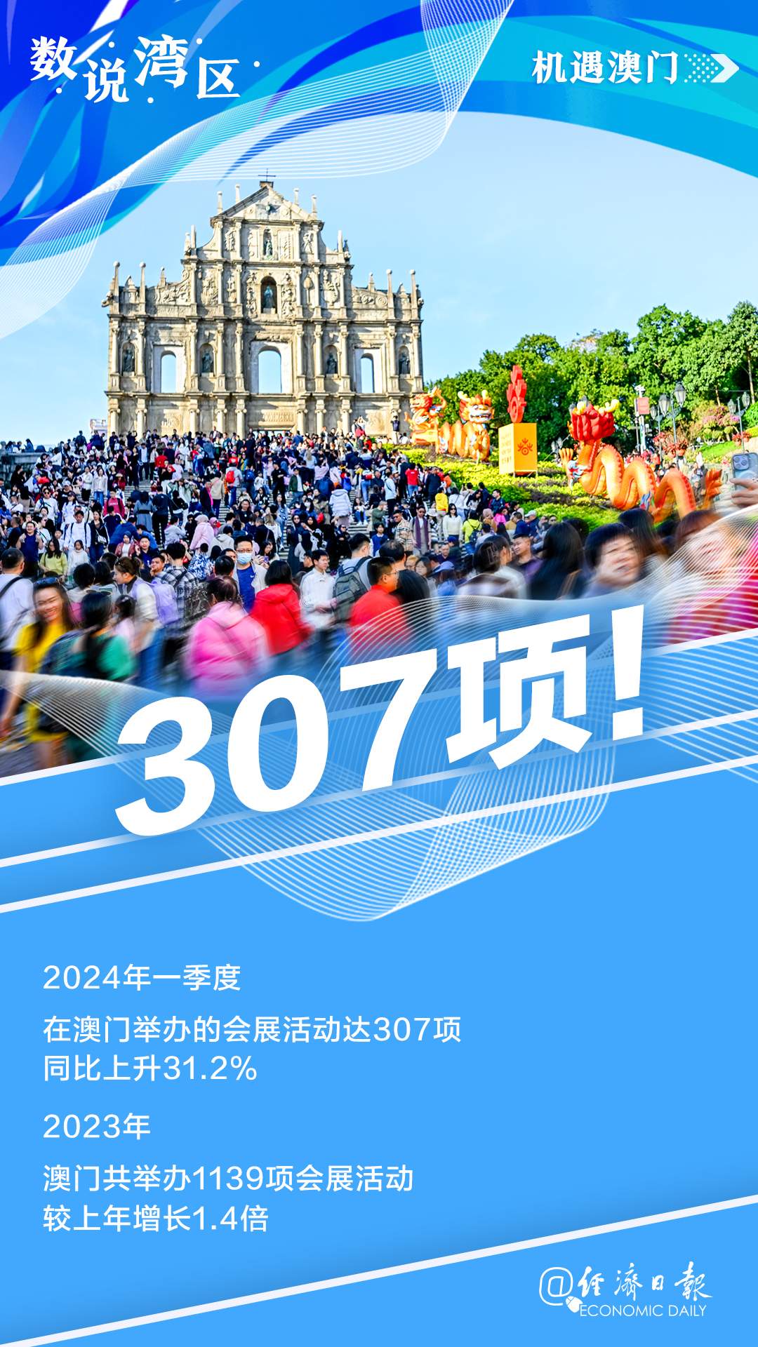 今晚澳門9點30分開，探索數(shù)字背后的奧秘與期待，澳門今晚9點30分揭曉數(shù)字奧秘與期待揭曉夜