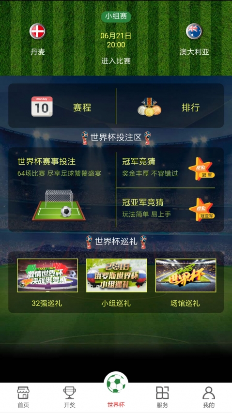 澳門開獎現(xiàn)直播，探索最快的直播方式，澳門開獎直播探索極速直播方式