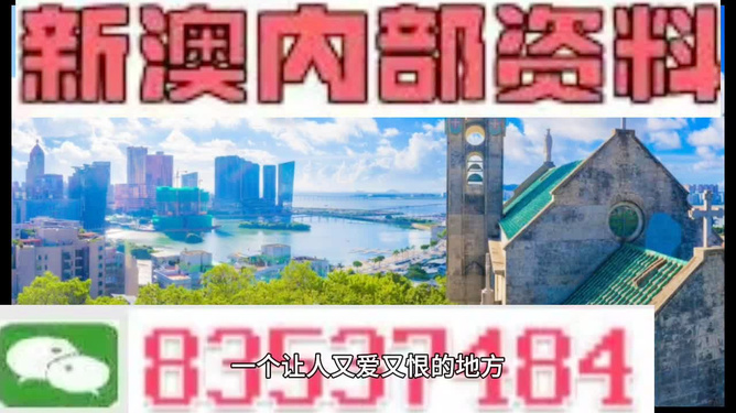澳門碼今晚開的資料，探索數(shù)字世界的秘密，澳門碼數(shù)字探索，今晚開獎(jiǎng)的數(shù)字世界秘密