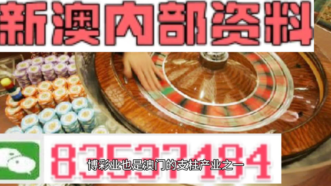 澳門正版精準(zhǔn)免費(fèi)大全——探索澳門博彩文化的獨(dú)特魅力，澳門博彩文化獨(dú)特魅力探索大全