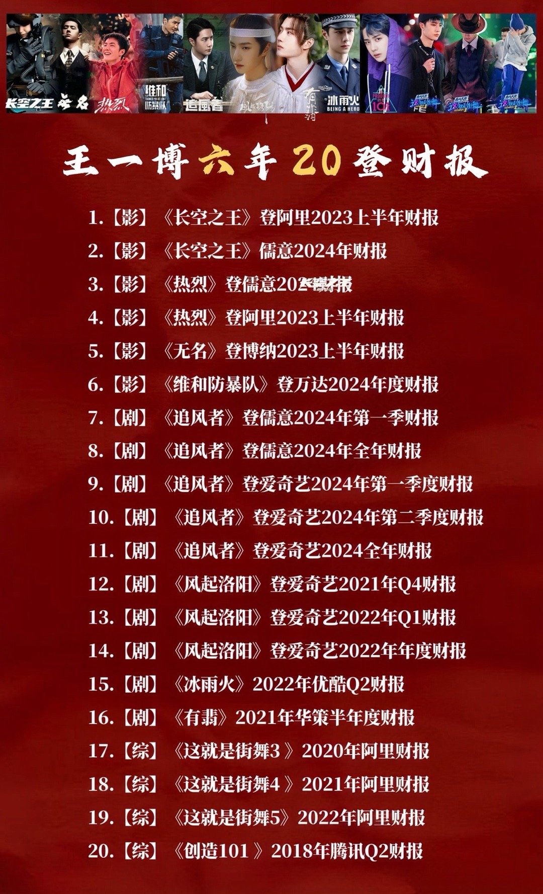 歐盟王中王一肖免費資料，深度解析與探索，歐盟王中王一肖免費資料深度解析與探索指南