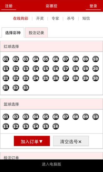 澳門四肖八碼期期準(zhǔn)免費(fèi)公開(kāi)，揭秘精準(zhǔn)預(yù)測(cè)的秘密，澳門四肖八碼期期精準(zhǔn)預(yù)測(cè)揭秘，免費(fèi)公開(kāi)預(yù)測(cè)秘密