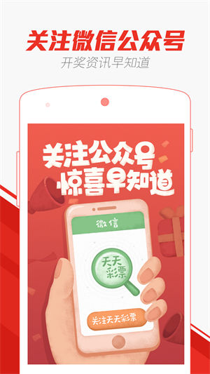 澳門天天開(kāi)彩大全免費(fèi)——探索澳門彩票的世界，澳門彩票世界，天天開(kāi)彩大全免費(fèi)探索
