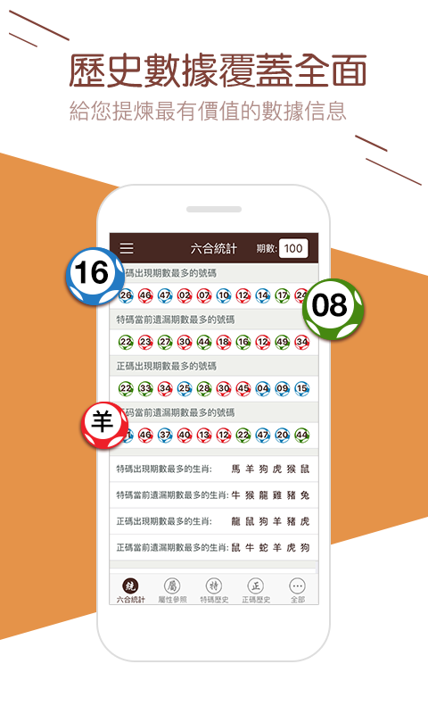 澳門攪珠開獎(jiǎng)最快——全面解析澳門攪珠開獎(jiǎng)系統(tǒng)及其優(yōu)勢(shì)，澳門攪珠開獎(jiǎng)系統(tǒng)詳解，優(yōu)勢(shì)與快速開獎(jiǎng)特點(diǎn)解析