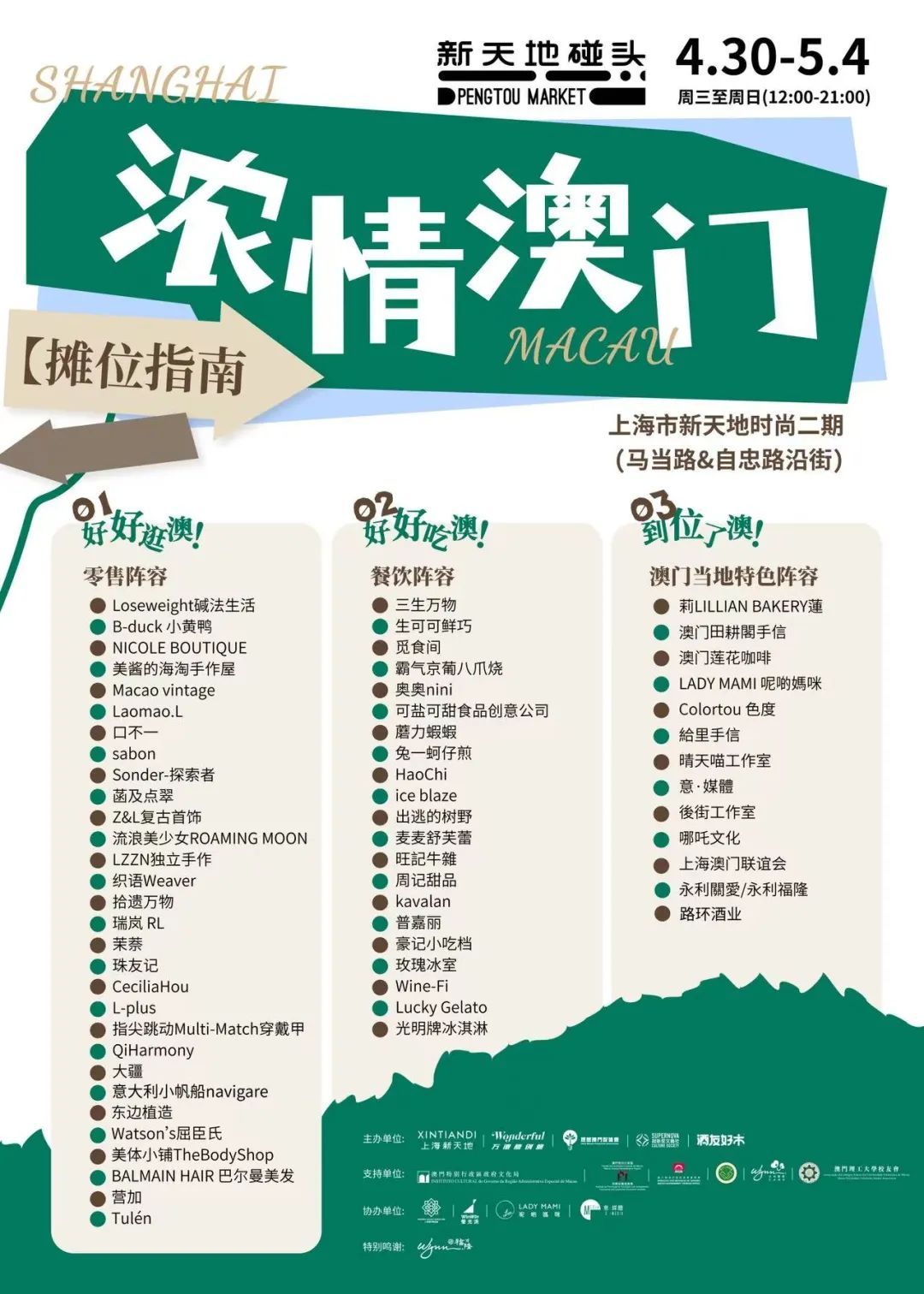 澳門最快五肖五碼開獎(jiǎng)，揭秘彩票背后的秘密，澳門彩票揭秘，五肖五碼開獎(jiǎng)背后的秘密