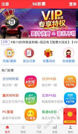 澳門天天開彩期期精準(zhǔn)，揭秘彩票預(yù)測背后的秘密，澳門彩票期期精準(zhǔn)預(yù)測揭秘，彩票背后的秘密與預(yù)測真相探索