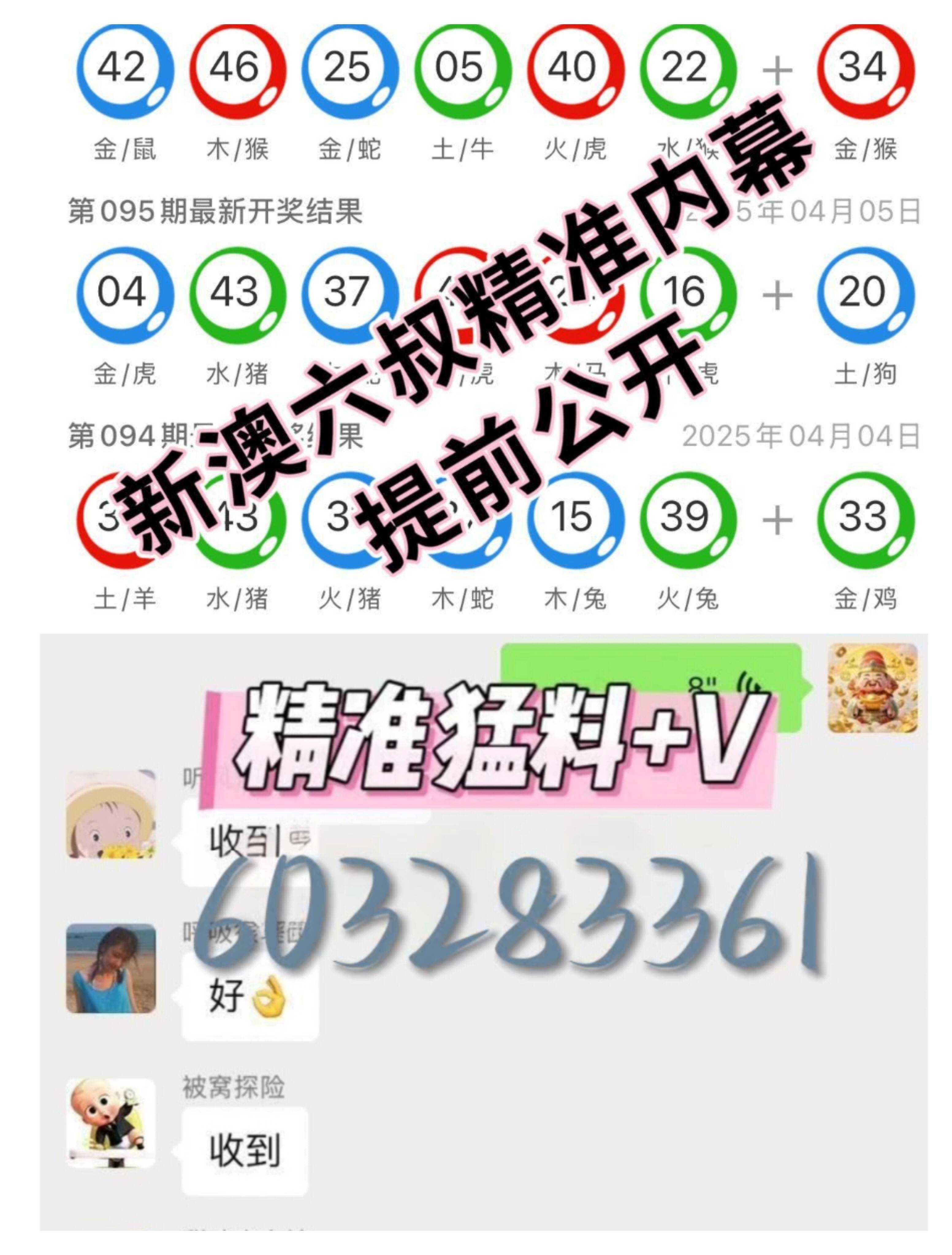 大眾網(wǎng)新澳門最快開獎結(jié)果開獎，揭秘彩票背后的秘密，揭秘彩票背后的秘密，大眾網(wǎng)新澳門最快開獎結(jié)果開獎報道速遞