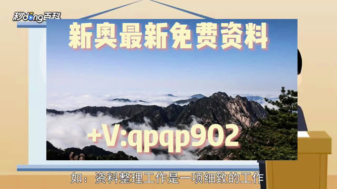 新奧2025正版資料，探索未來能源領(lǐng)域的核心資源，新奧2025正版資料揭秘，未來能源領(lǐng)域的核心資源探索
