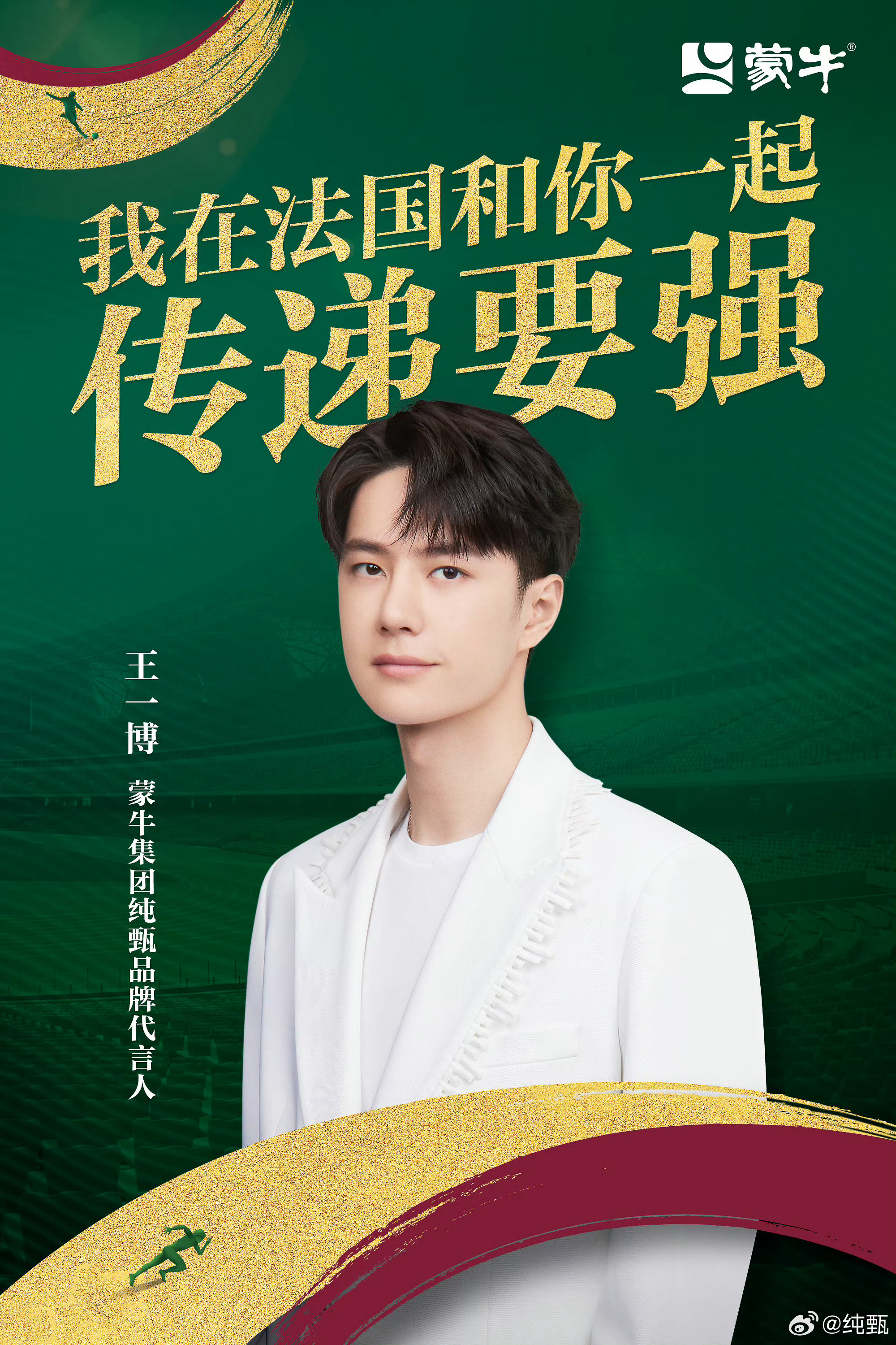 王中王一肖，聚焦中特論壇的熱門話題與深度探討，王中王一肖深度聚焦中特論壇熱門話題探討