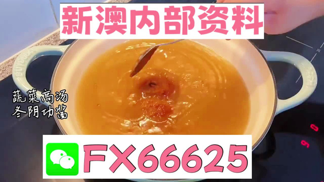 王中王必中一肖圖，揭秘背后的秘密與策略，揭秘王中王必中一肖圖的秘密與策略之道