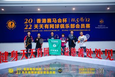 2022年天天開好彩，把握機(jī)遇，迎接美好未來，把握機(jī)遇，迎接美好未來——2022年天天開好彩