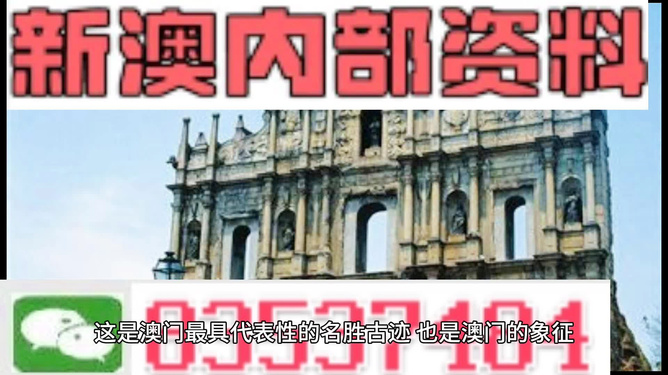 澳門正版資料大全資料，探索與解析，澳門正版資料大全，深度探索與解析
