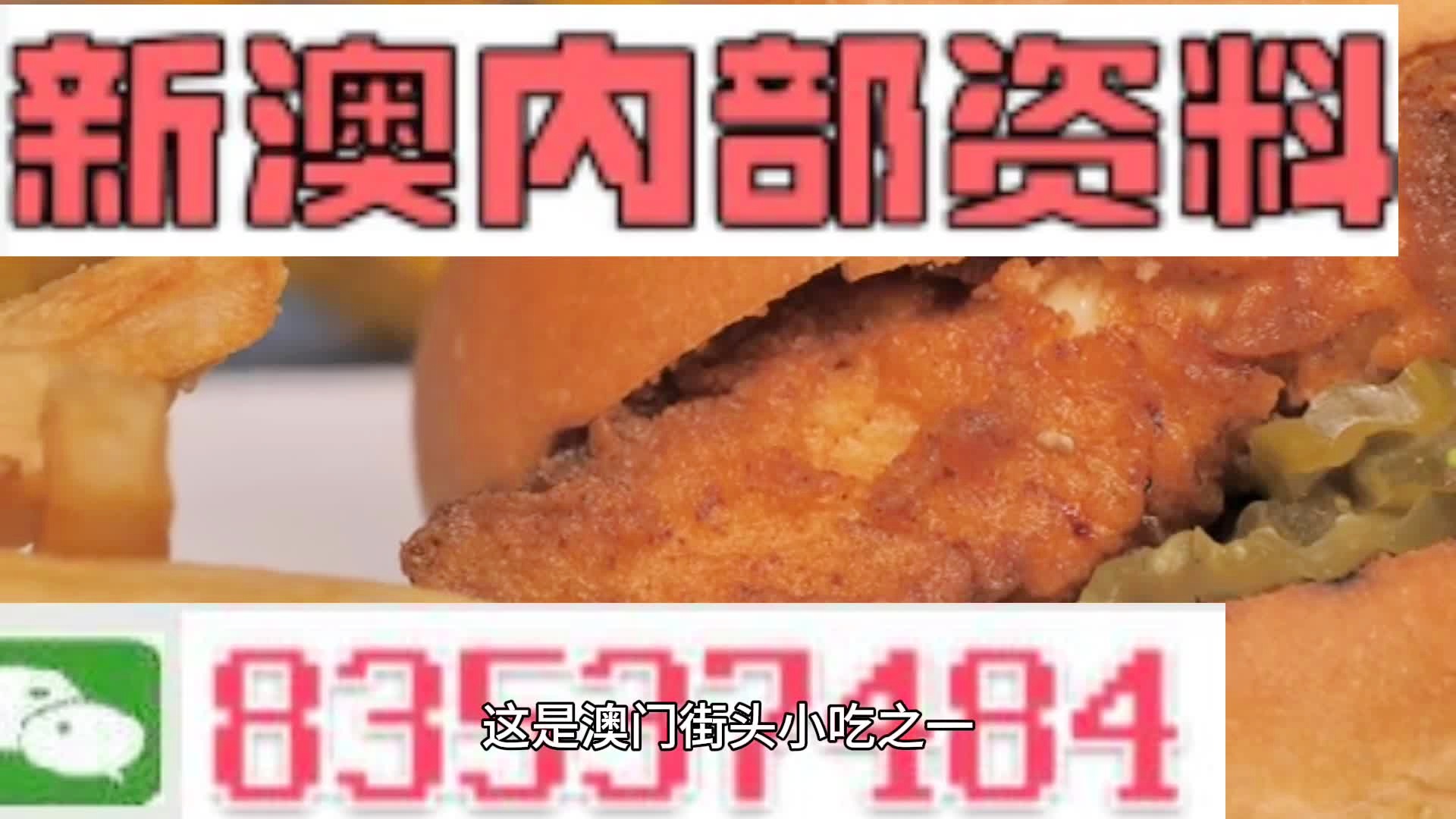 澳門一肖一碼期期準(zhǔn)中選料野，揭秘彩票背后的秘密與策略，澳門彩票揭秘，精準(zhǔn)選料策略與一肖一碼期期準(zhǔn)中選的秘密