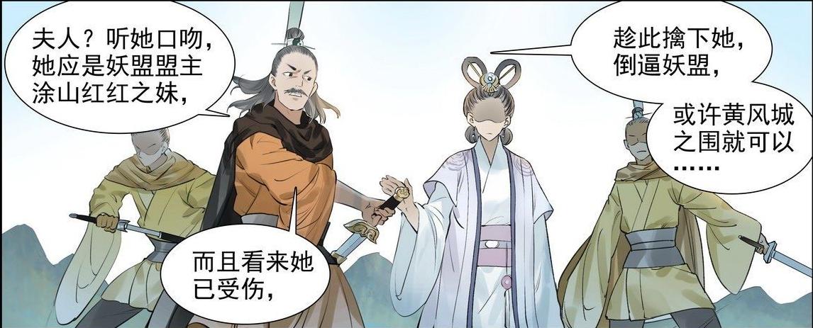 白小姐精準免費四肖，揭秘背后的秘密與真相，揭秘白小姐精準免費四肖背后的真相與秘密