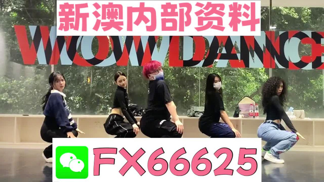 澳門彩票文化 第2頁