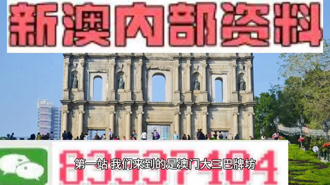 探索澳門(mén)未來(lái)，2025新澳門(mén)精準(zhǔn)正版免費(fèi)掛牌圖展望，澳門(mén)未來(lái)展望，探索新澳門(mén)精準(zhǔn)正版掛牌圖（2025年展望）