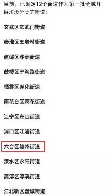 新澳2025最新資料大全紅雙喜話門六合傳真，探索與揭秘，新澳2025探索揭秘，紅雙喜話門六合傳真最新資料大全