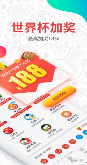 新澳門開獎結(jié)果2023開獎網(wǎng)站全面解析，澳門最新開獎結(jié)果解析與預測，2023年開獎網(wǎng)站全面解讀