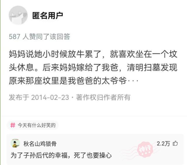 探索神秘的王中王中王開獎號碼，77777與88888的奧秘，揭秘王中王中王神秘開獎號碼，探尋77777與88888的奧秘