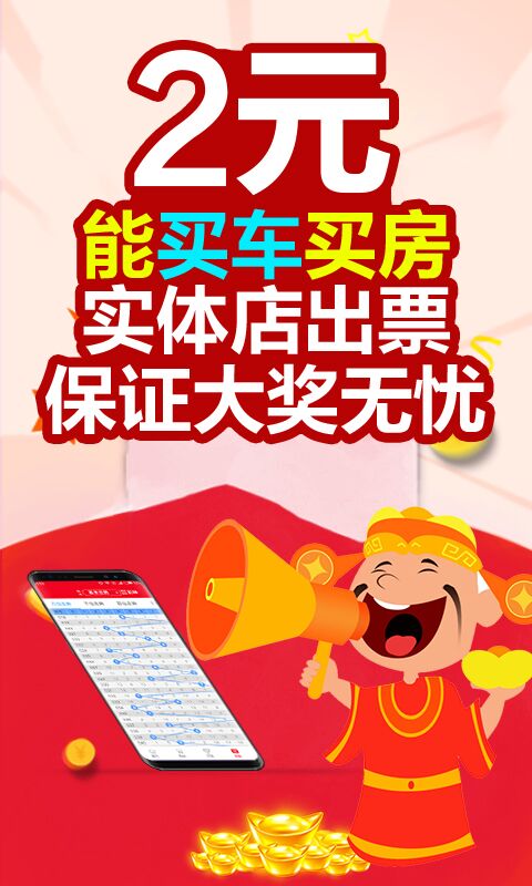2025澳門天天開好彩大全免費(fèi)——全面解析與預(yù)測，澳門未來彩票趨勢解析與預(yù)測，天天好彩盡在掌握