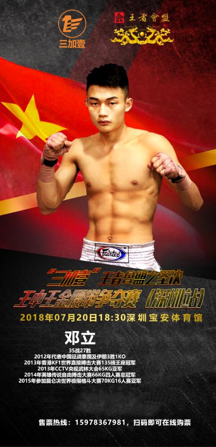 揭秘第135期王中王一肖中特背后的秘密，揭秘王中王一肖中特背后的秘密與策略解析