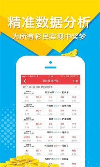 新澳天天開(kāi)獎(jiǎng)資料大全最新版本，全面解析與實(shí)用指南，新澳天天開(kāi)獎(jiǎng)資料大全最新版，全面解析與實(shí)用指南