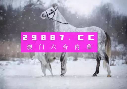 今晚澳門開最準一肖一碼——揭秘精準預測的秘密，揭秘澳門今晚最準一肖一碼預測秘密