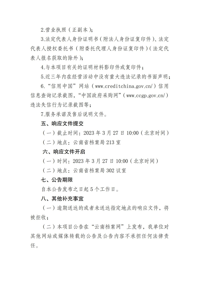 2025正版資料免費(fèi)公開(kāi)，未來(lái)的知識(shí)共享與資源開(kāi)放性展望，2025正版資料免費(fèi)公開(kāi)，知識(shí)共享與資源開(kāi)放性的未來(lái)展望