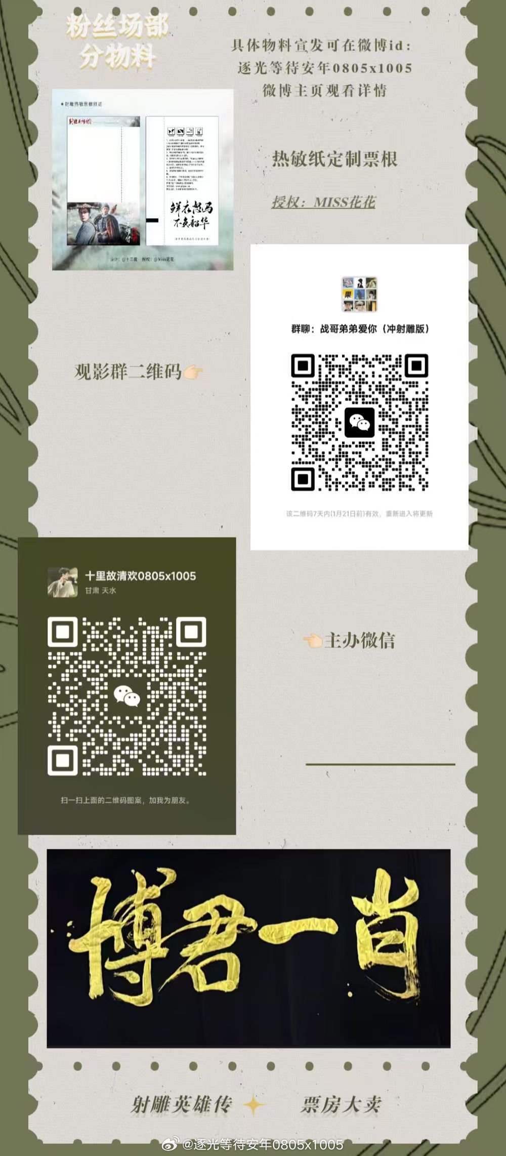 一肖一碼一特一，揭秘生肖魅力與數(shù)字神秘聯(lián)系，揭秘生肖魅力與數(shù)字神秘聯(lián)系，一肖一碼一特一探秘