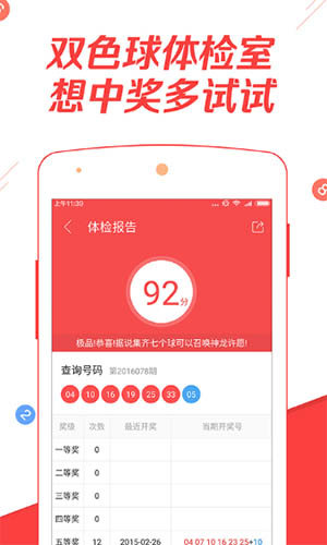 澳門碼開獎最快結(jié)果查詢，一站式指南與實用技巧，澳門碼開獎快速查詢，一站式指南及實用技巧
