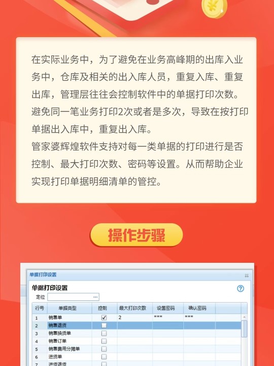 管家婆必中一肖論壇，探索精準預測的秘密，管家婆必中一肖論壇揭秘精準預測之道