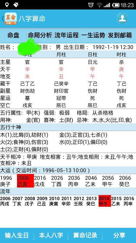 鐵算算盤免費資料精準，引領(lǐng)你走向財務自由的新時代工具，鐵算算盤精準免費資料，新時代財務自由引領(lǐng)工具