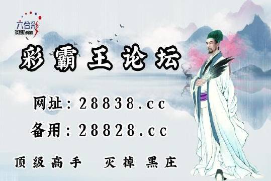 揭秘劉伯溫王中王的神秘預(yù)測，一肖中特的傳奇故事，劉伯溫王中王神秘預(yù)測揭秘，一肖中特的傳奇故事探秘