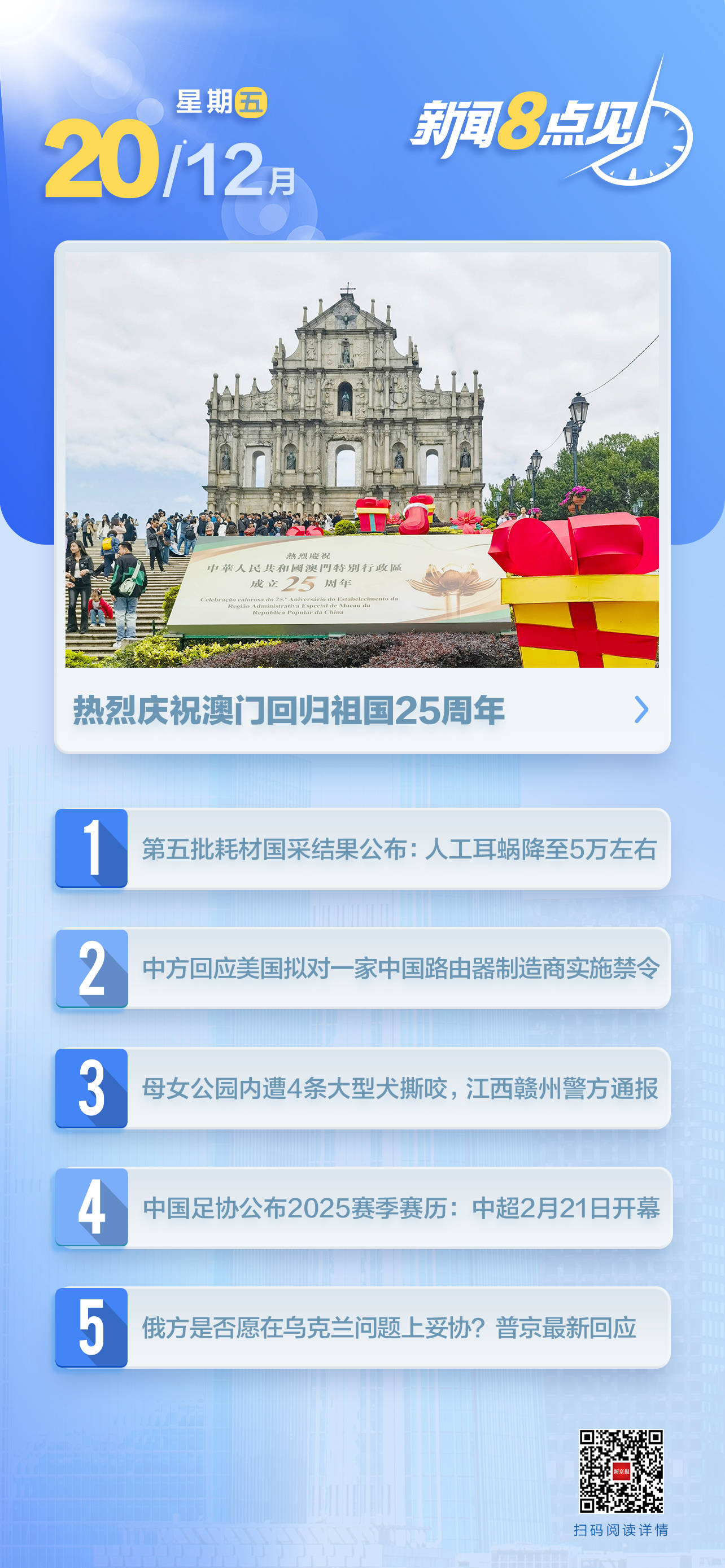 澳門四肖四碼期期準(zhǔn)免費(fèi)——揭秘彩票預(yù)測(cè)真相，澳門四肖四碼期期準(zhǔn)免費(fèi)，彩票預(yù)測(cè)真相揭秘
