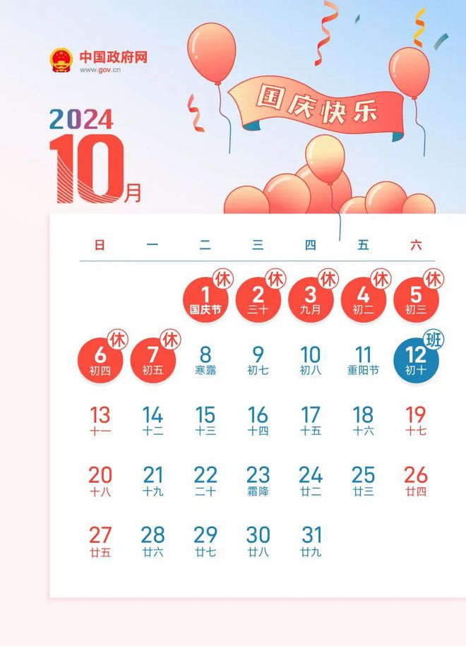 揭秘今晚9點(diǎn)30生肖運(yùn)勢，你的生肖運(yùn)勢如何？，揭秘今晚9點(diǎn)30生肖運(yùn)勢，你的生肖運(yùn)勢走向如何？
