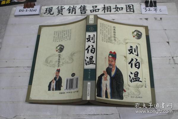 香港劉伯溫解平特一肖網，揭秘預測玄機，探尋幸運之門，揭秘劉伯溫解平特一肖網，探尋預測玄機和幸運之門