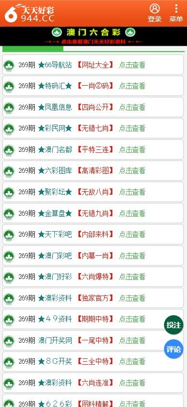 澳門管家婆100中，探索其背后的秘密與魅力，澳門管家婆背后的秘密與魅力探索