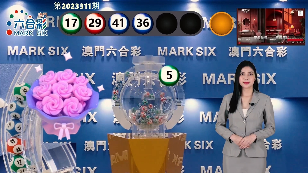 澳門開獎(jiǎng)最快資料，揭秘最新開獎(jiǎng)動態(tài)與技巧，澳門開獎(jiǎng)最新動態(tài)與技巧揭秘