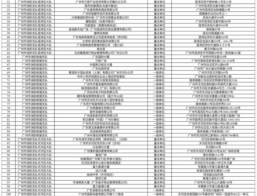 特平一肖王中王大公開，揭秘背后的秘密與策略，揭秘特平一肖王中王大策略與背后秘密