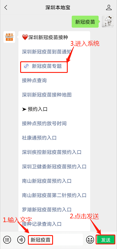 新澳門資料大全免費(fèi)新鼬，探索與發(fā)現(xiàn)，新澳門資料大全免費(fèi)探索與發(fā)現(xiàn)之旅